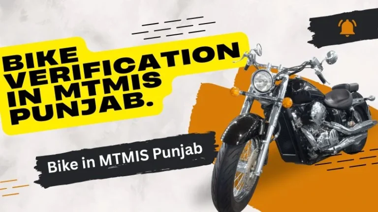 Bike Verification in MTMIS Punjab